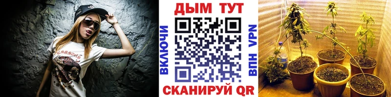Наркошоп купить COCAIN  Codein  Каннабис  Меф мяу мяу  Alpha PVP  АМФЕТАМИН  Волоколамск