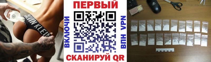 Купить  Волоколамск  АМФ 97% 