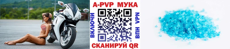 Купить  Волоколамск  Alpha-PVP кристаллы 