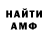КЕТАМИН VHQ RickRetts