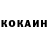 КЕТАМИН ketamine CCG_MC