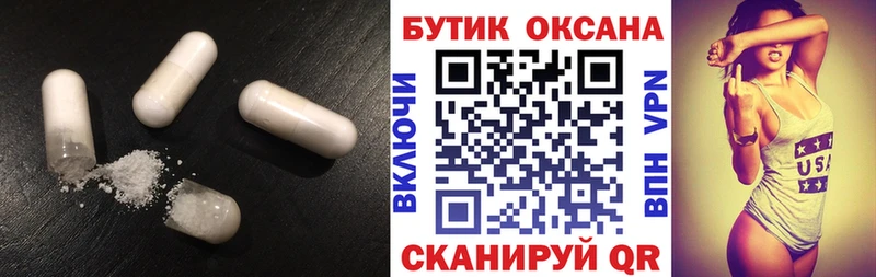 БУТИРАТ BDO 33% Волоколамск