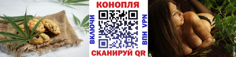 Еда ТГК конопля  Купить  Волоколамск 