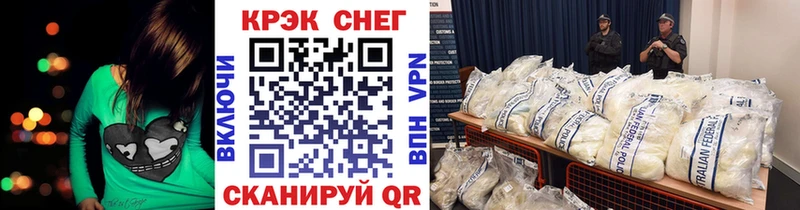Cocaine Перу Купить где Волоколамск