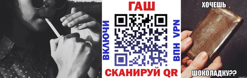 Купить где  Волоколамск  ГАШ hashish 