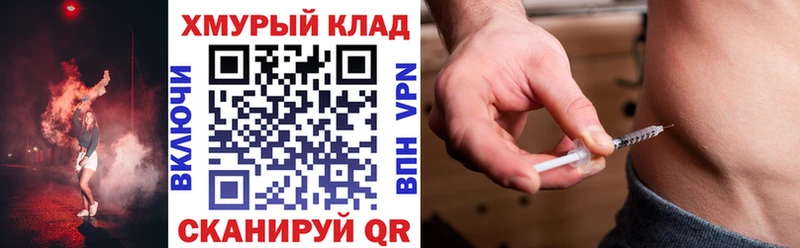 ГЕРОИН хмурый  Купить где  Волоколамск 