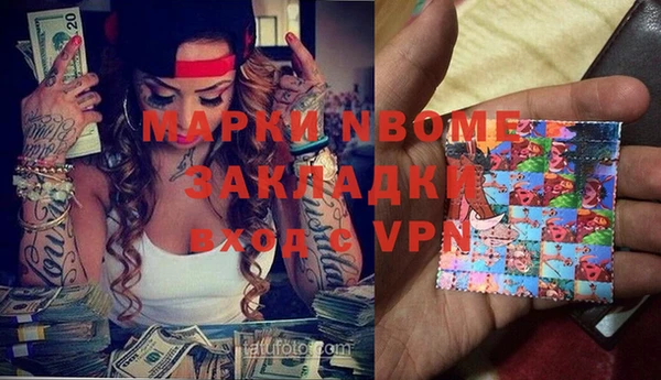 прущий лед Аркадак