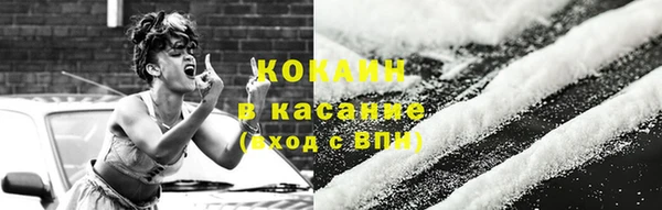 бошки Армянск