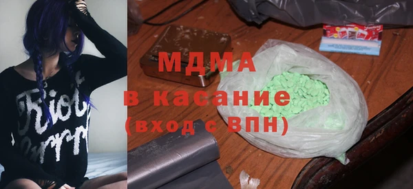 бошки Армянск