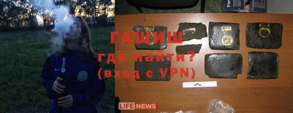 сатива Арсеньев