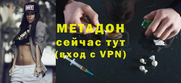 бошки Армянск