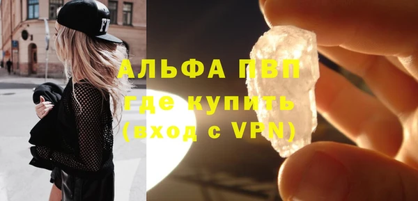 сатива Арсеньев