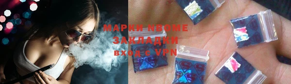 героин Балабаново