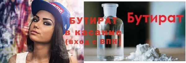 прущий лед Аркадак