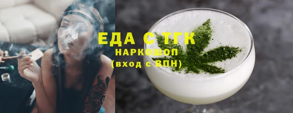 бошки Армянск