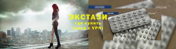 сатива Арсеньев