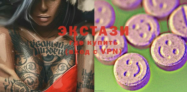 сатива Арсеньев