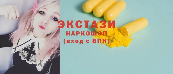 бошки Армянск