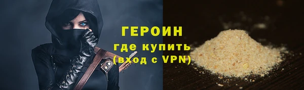 сатива Арсеньев