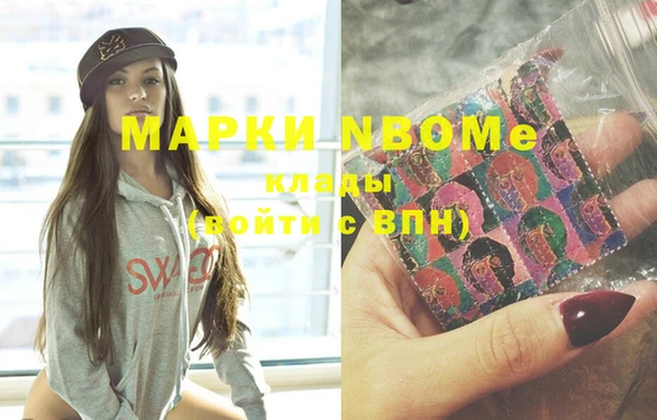mdma Балахна