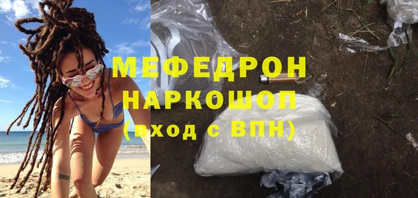 прущий лед Аркадак