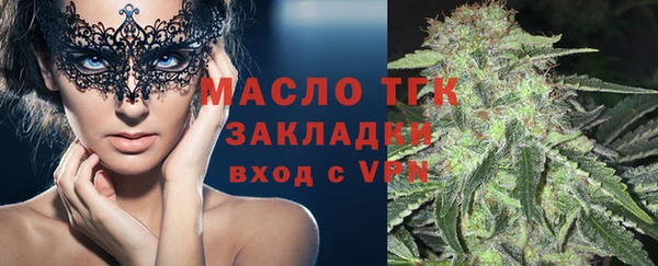 прущий лед Аркадак