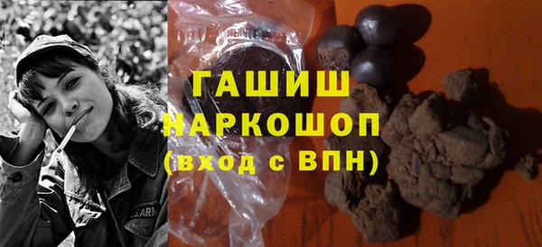 сатива Арсеньев