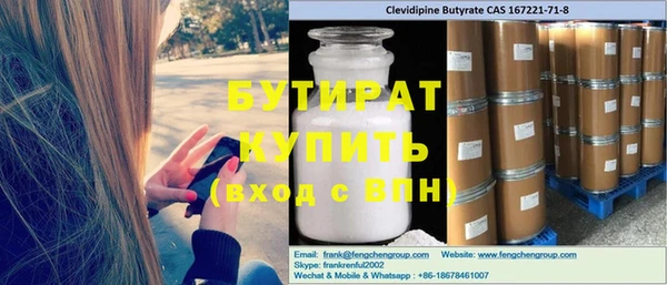 сатива Арсеньев