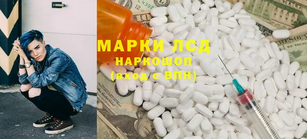 бошки Армянск