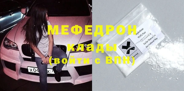 бошки Армянск