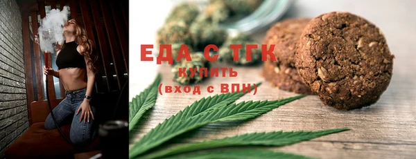 прущий лед Аркадак