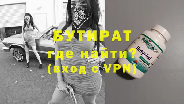 бошки Армянск