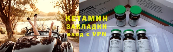 бошки Армянск
