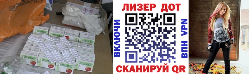 ЛСД экстази ecstasy Волоколамск