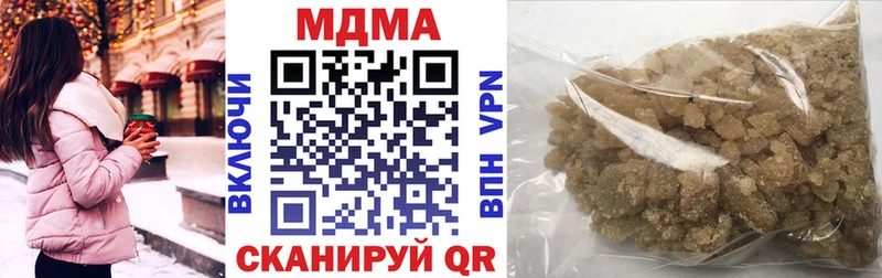 MDMA crystal  Купить где  Волоколамск 