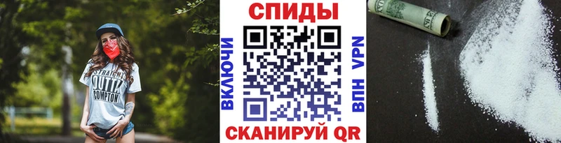 Купить  Волоколамск  Метамфетамин пудра 