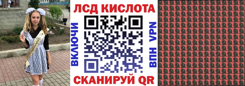 Купить где  Волоколамск  Марки NBOMe 1500мкг 