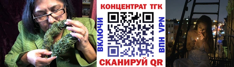 Дистиллят ТГК THC oil  Купить закладки  Волоколамск 
